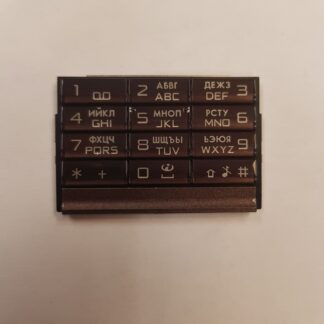 Nokia 8800 Sapphire Arte Original keypad russian,pruun.