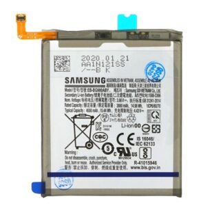 AKU. SAMSUNG GALAXY S20 (SM-G980), EB-BG980ABU, (Service pack).